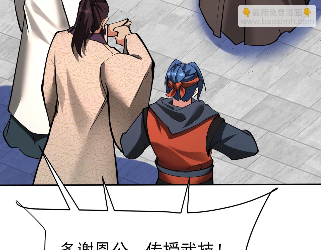 第181话 老朱你有长进，但是不多！