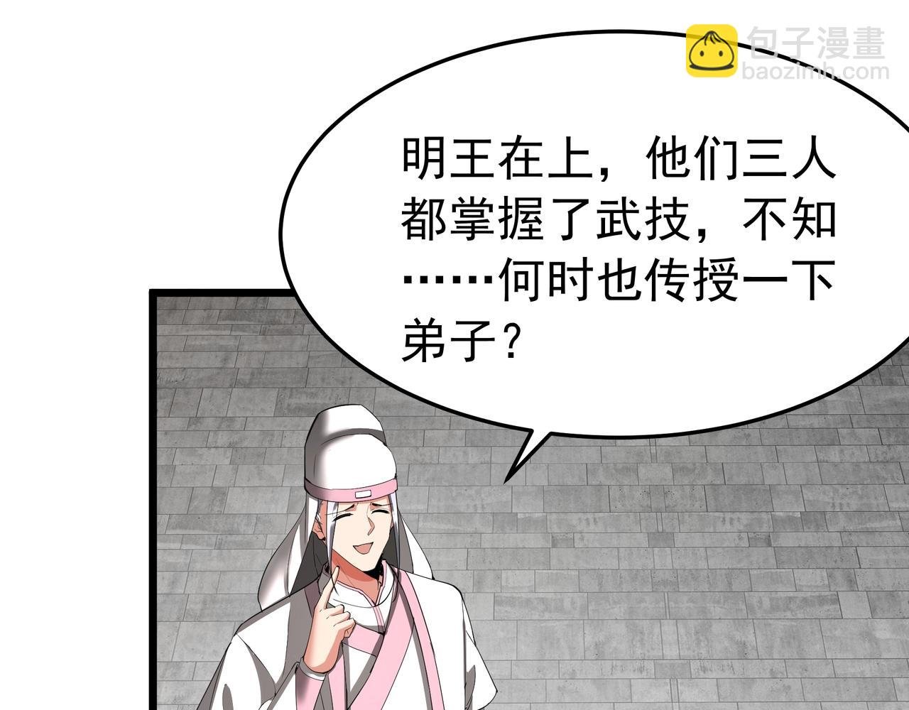 第181话 老朱你有长进，但是不多！