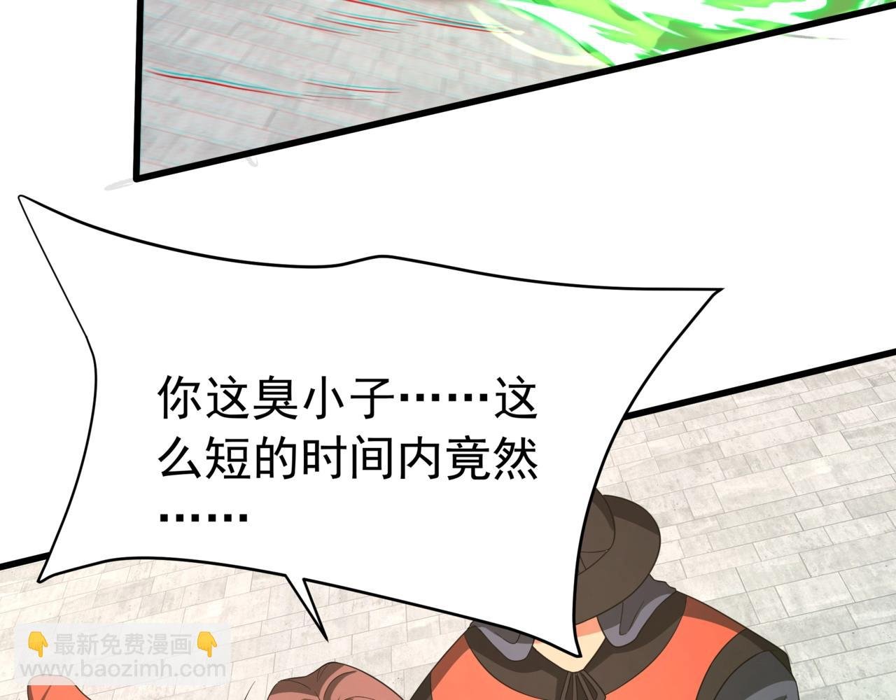 第182话 太弱了，我只动动手指他们就死了！