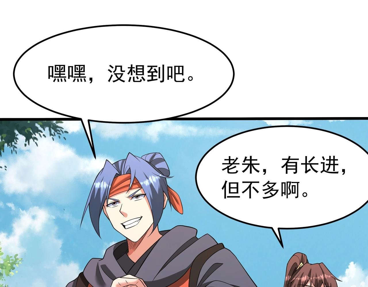 第182话 太弱了，我只动动手指他们就死了！