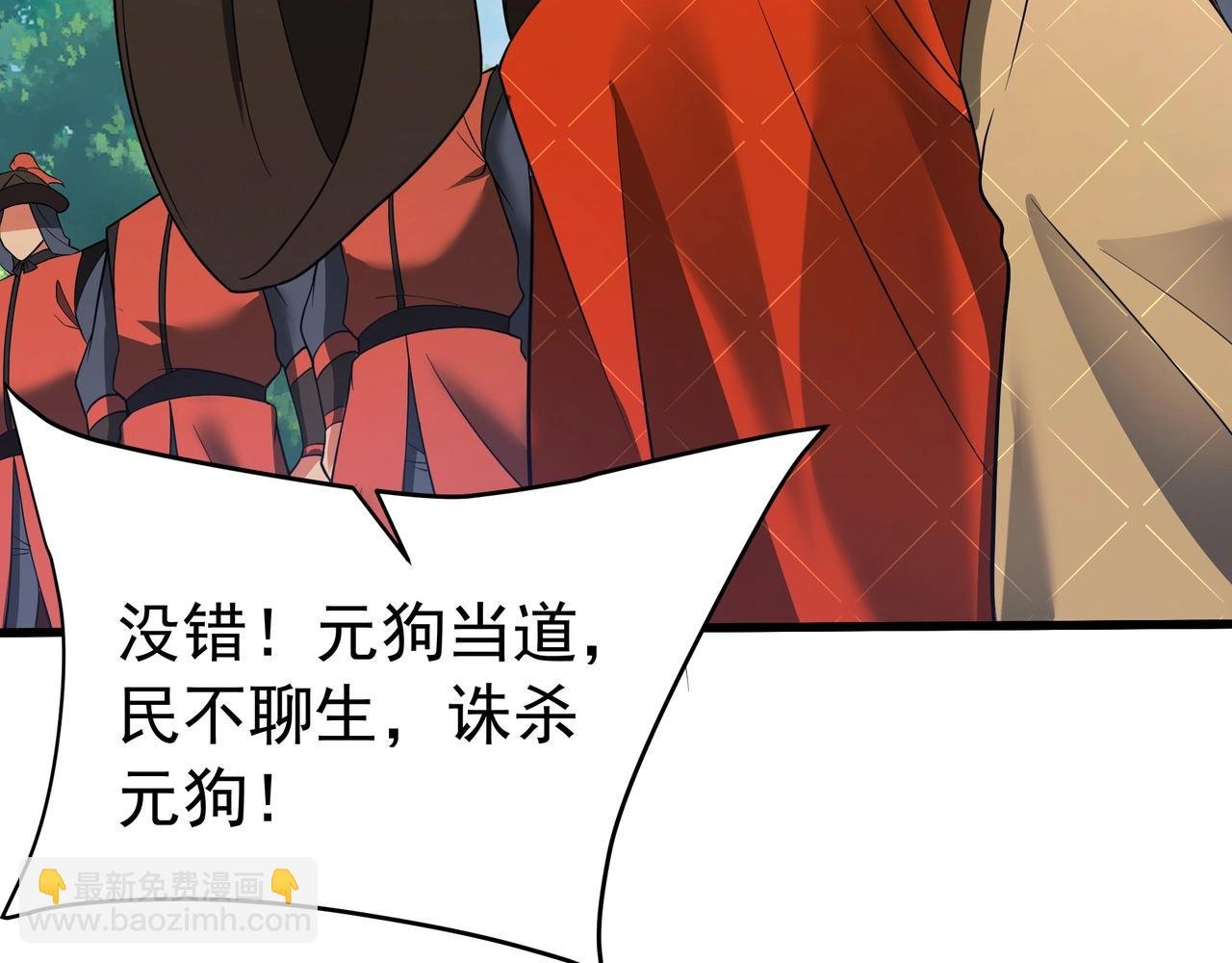 第182话 太弱了，我只动动手指他们就死了！