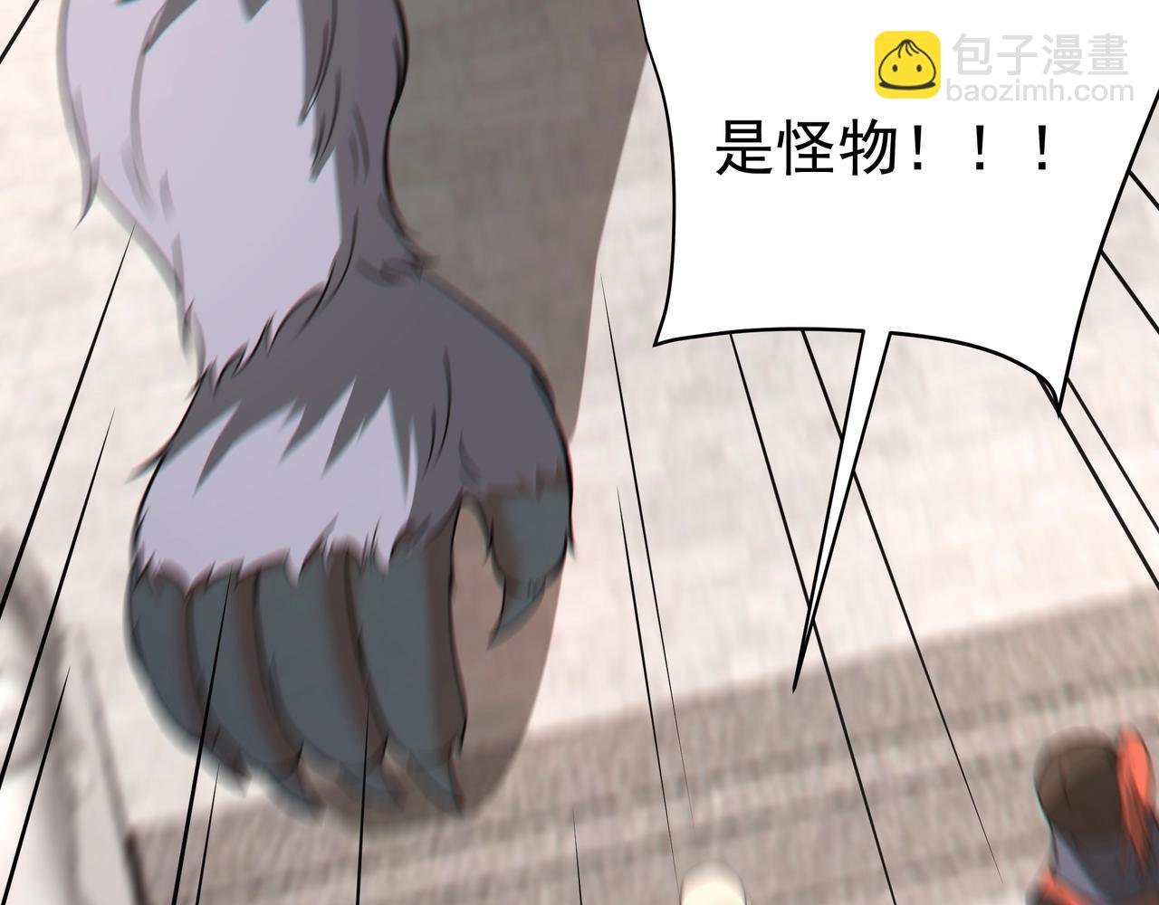 第182话 太弱了，我只动动手指他们就死了！