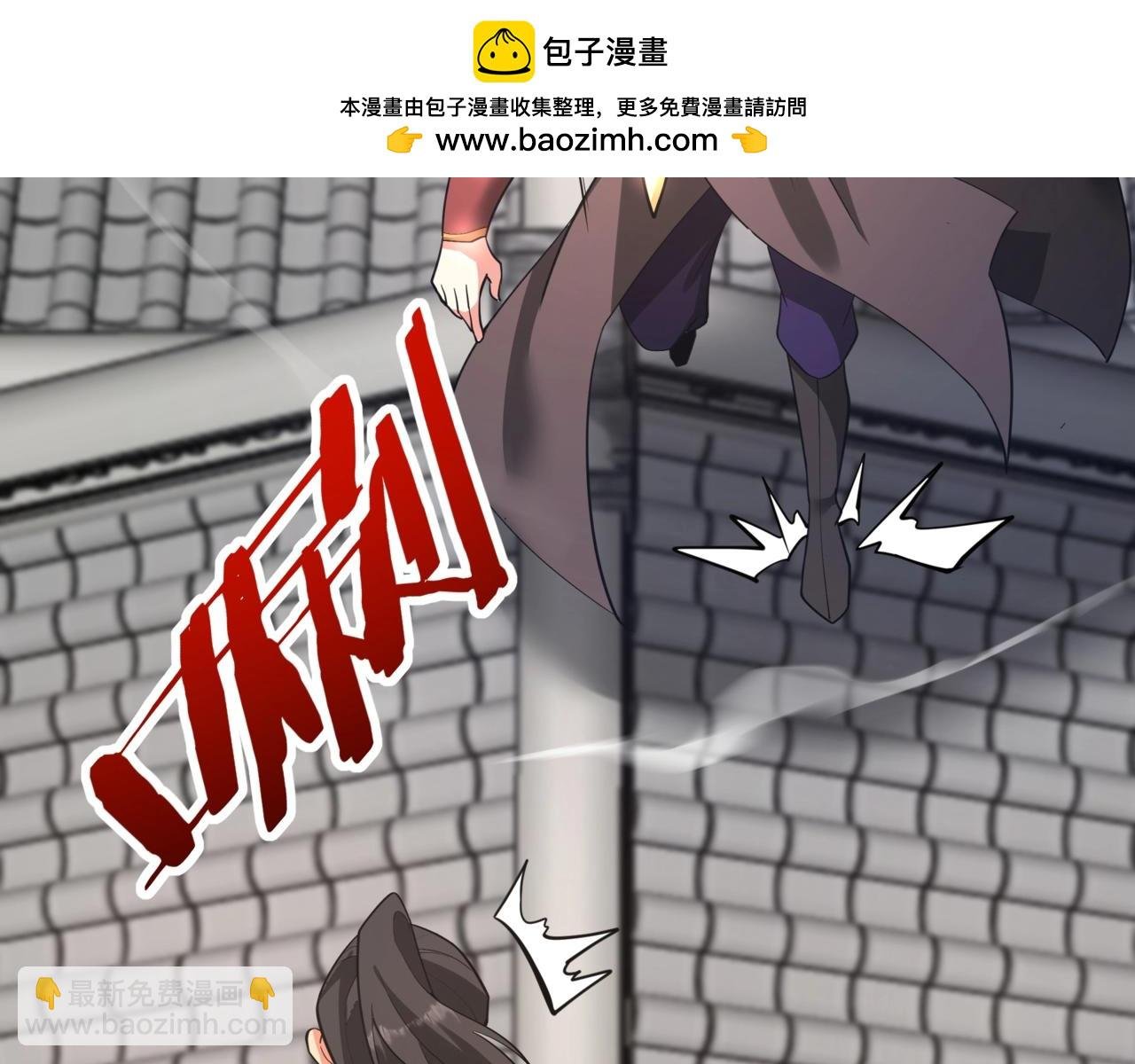 第183话 你的猛兽，是我的坐骑！