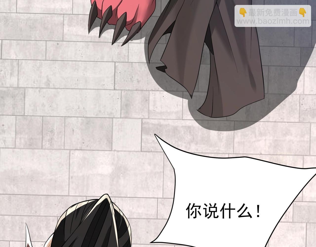 第184话 魔神再临！大秦，我回来了！