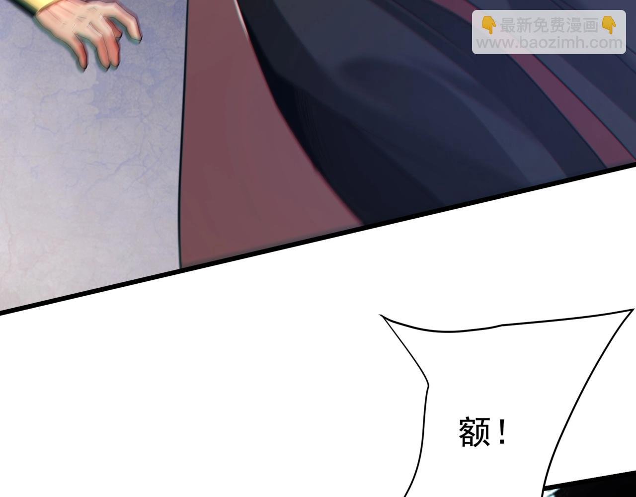 第184话 魔神再临！大秦，我回来了！