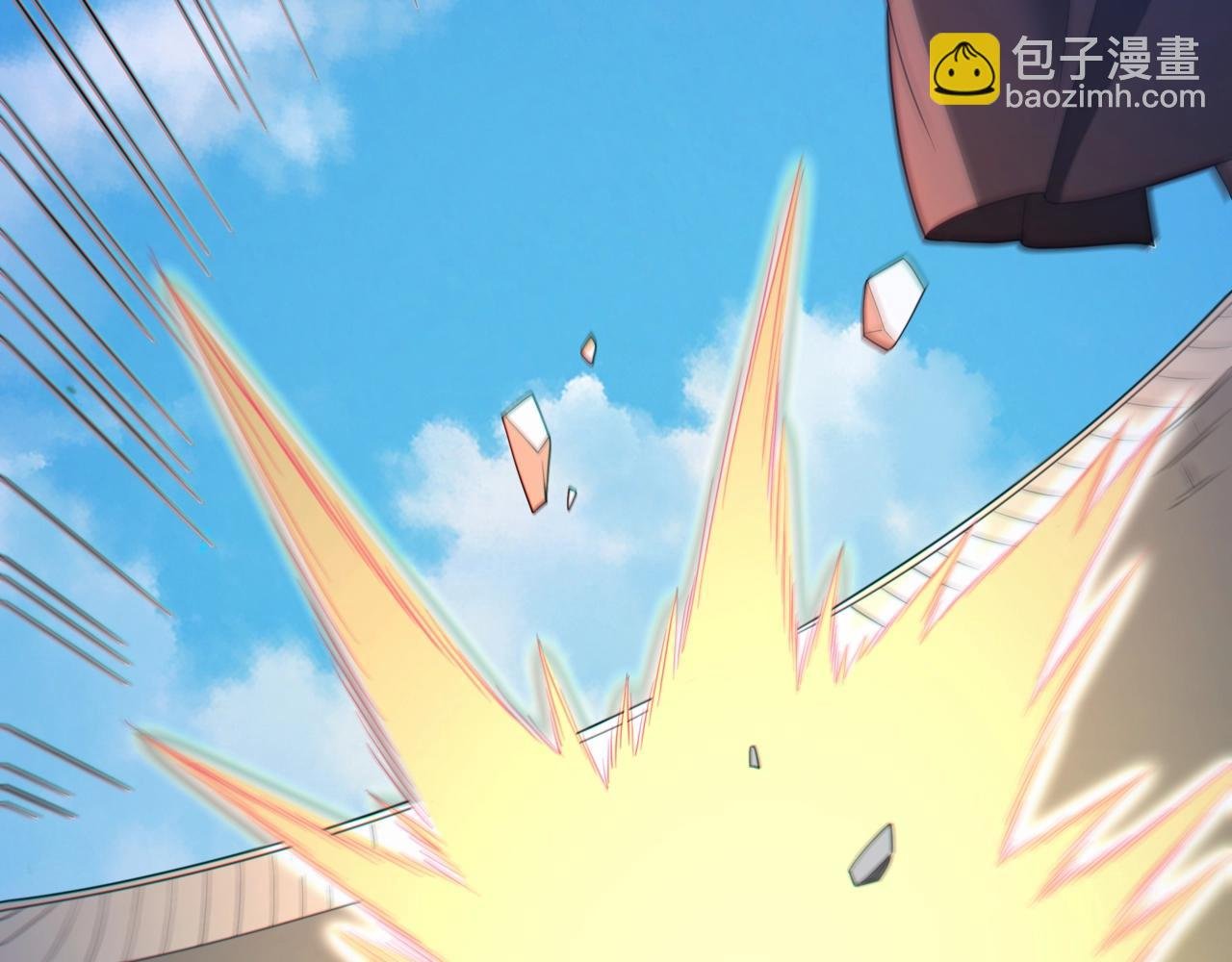 第184话 魔神再临！大秦，我回来了！