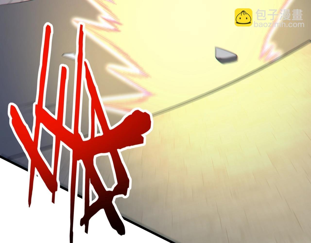 第184话 魔神再临！大秦，我回来了！