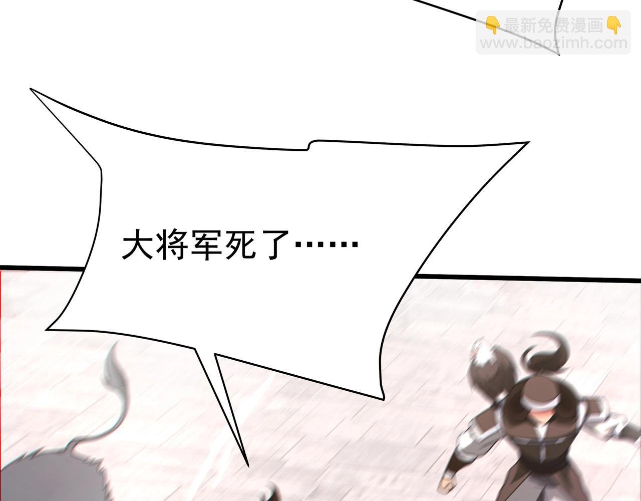 第184话 魔神再临！大秦，我回来了！