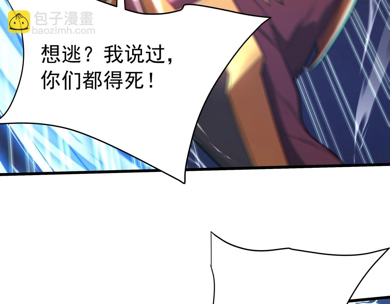 第184话 魔神再临！大秦，我回来了！