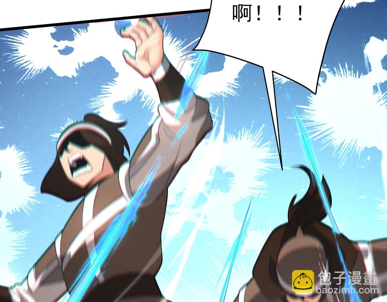 第184话 魔神再临！大秦，我回来了！