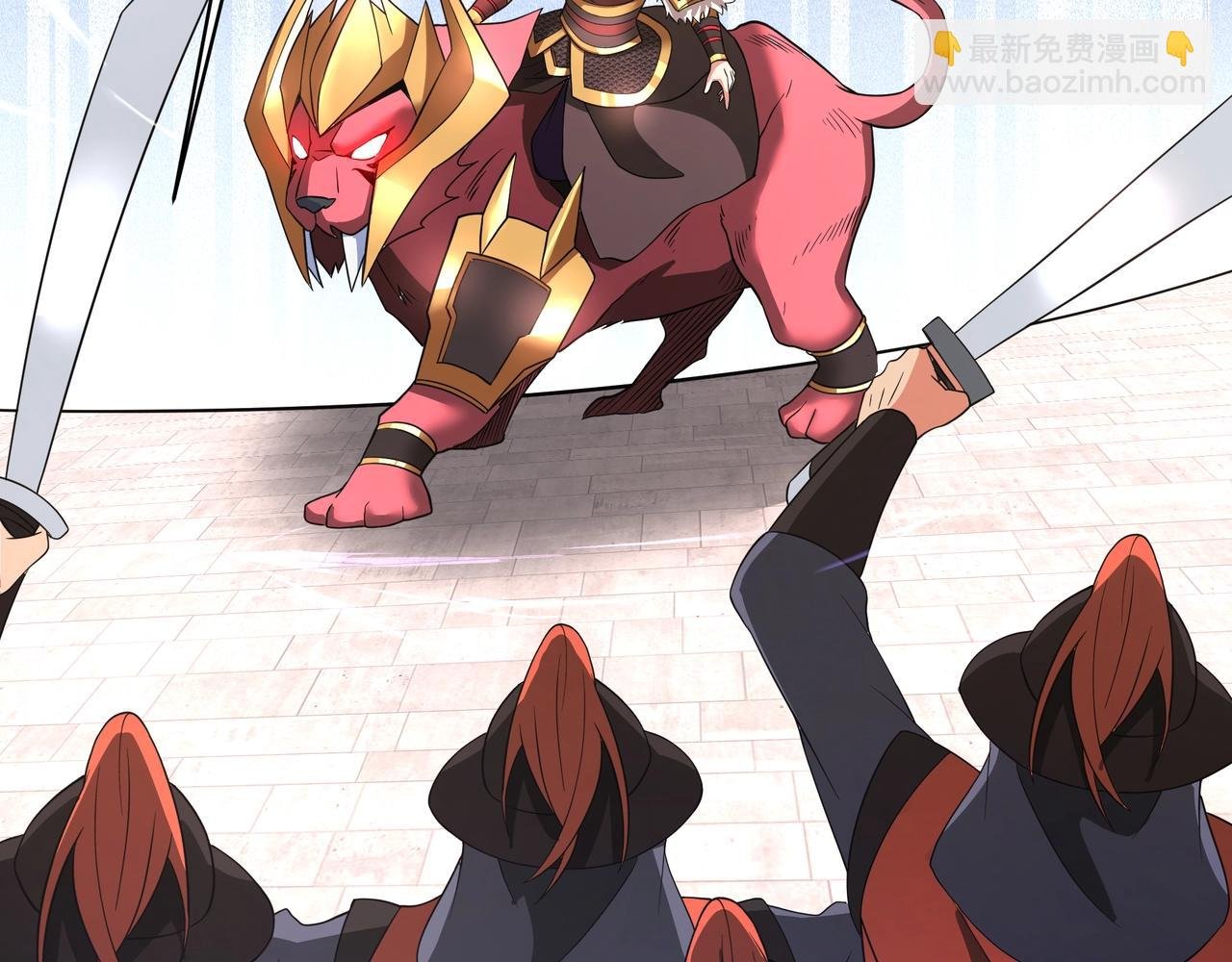 第184话 魔神再临！大秦，我回来了！