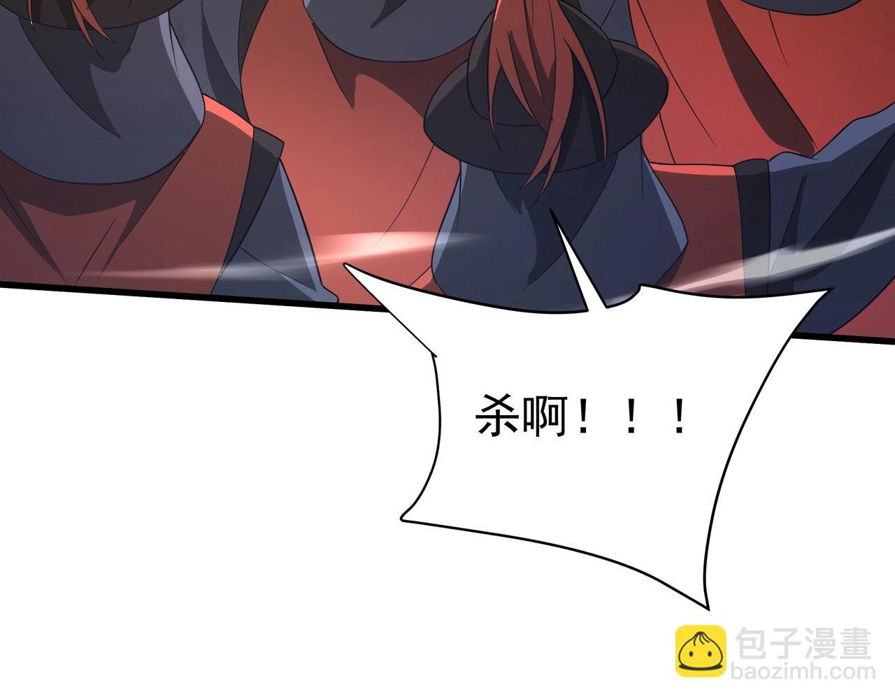第184话 魔神再临！大秦，我回来了！