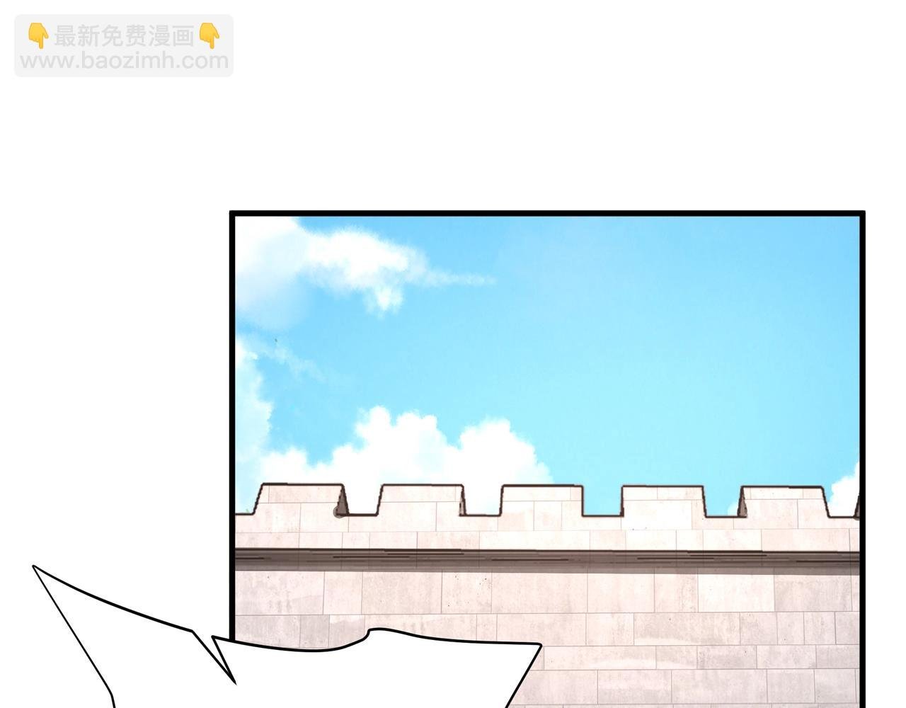 第184话 魔神再临！大秦，我回来了！