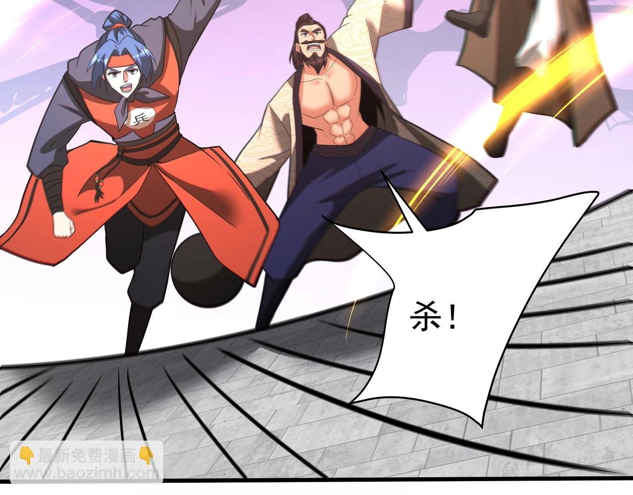 第184话 魔神再临！大秦，我回来了！