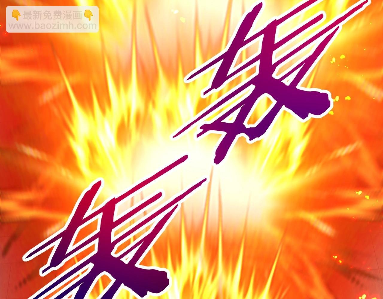 第184话 魔神再临！大秦，我回来了！