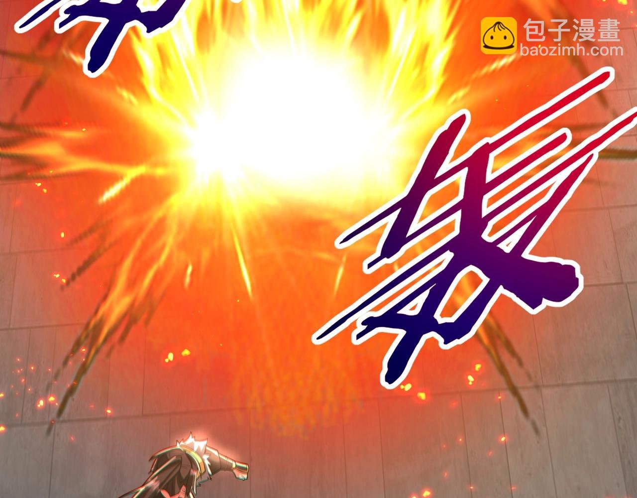 第184话 魔神再临！大秦，我回来了！