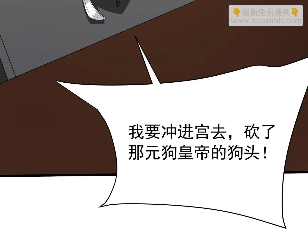 第185章 谁说我想逃？该逃的是你吧？