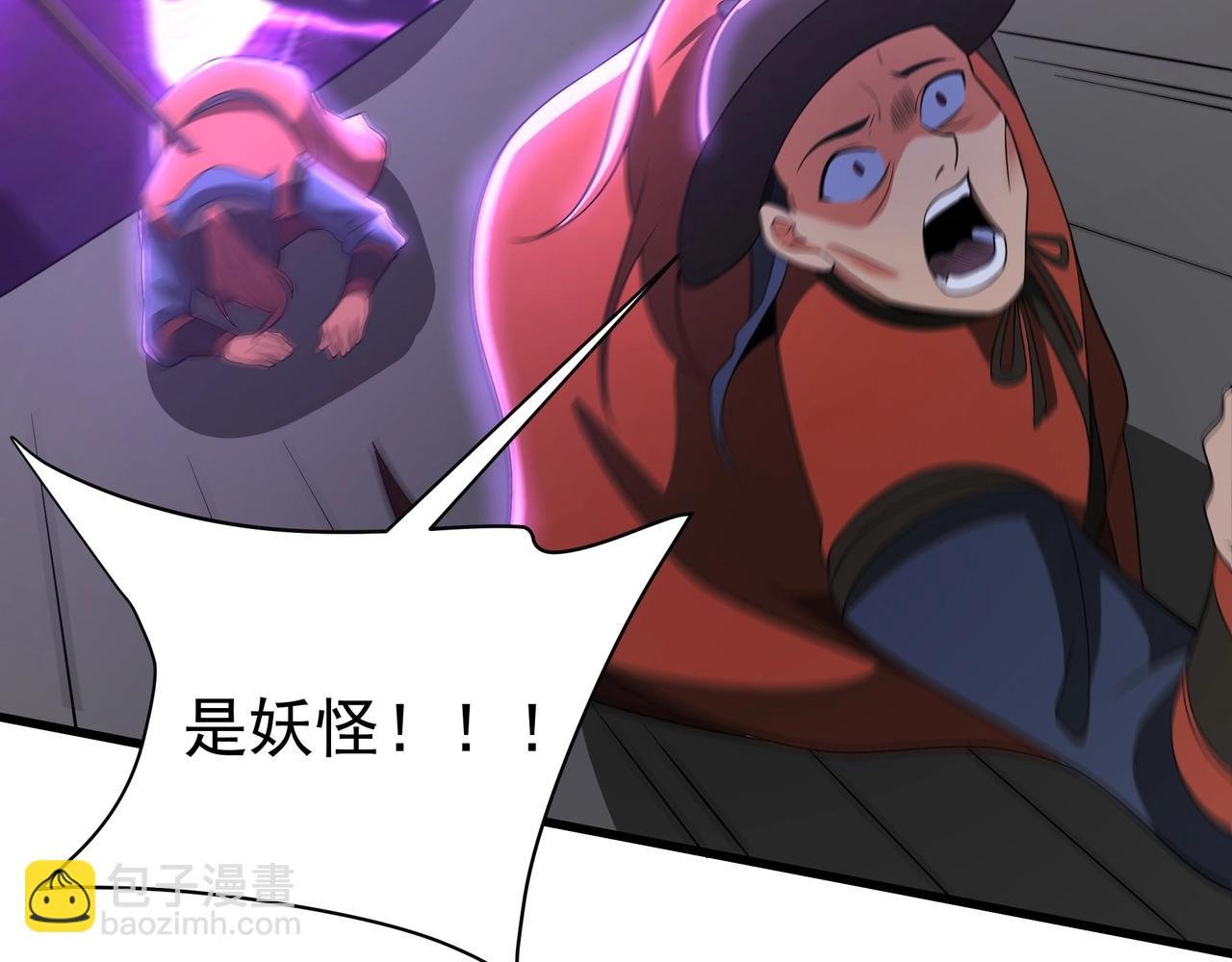 第185章 谁说我想逃？该逃的是你吧？