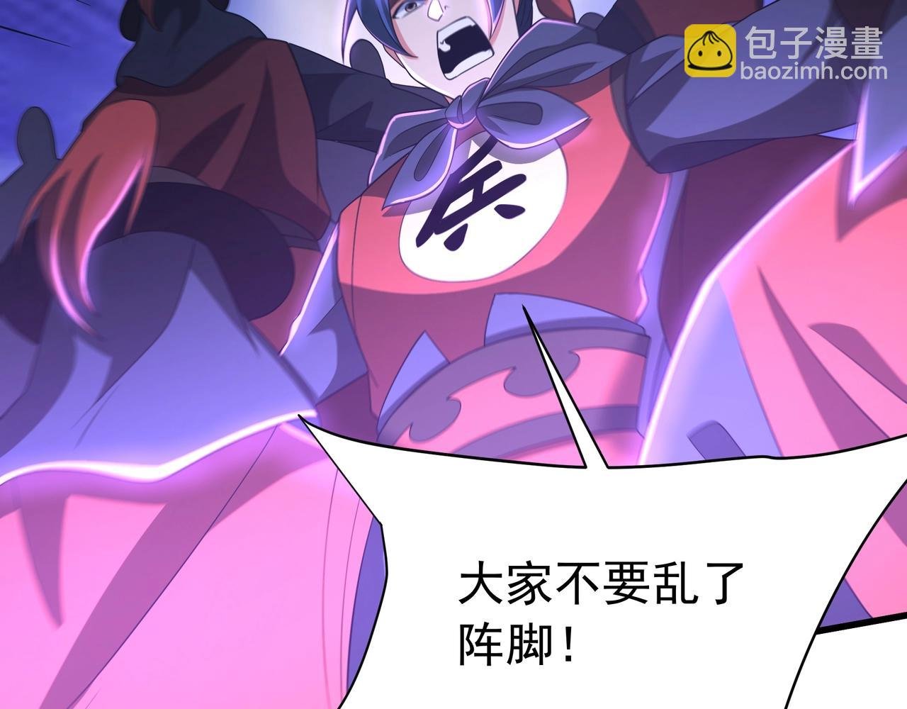 第185章 谁说我想逃？该逃的是你吧？