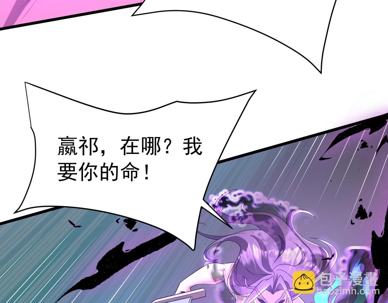 第185章 谁说我想逃？该逃的是你吧？