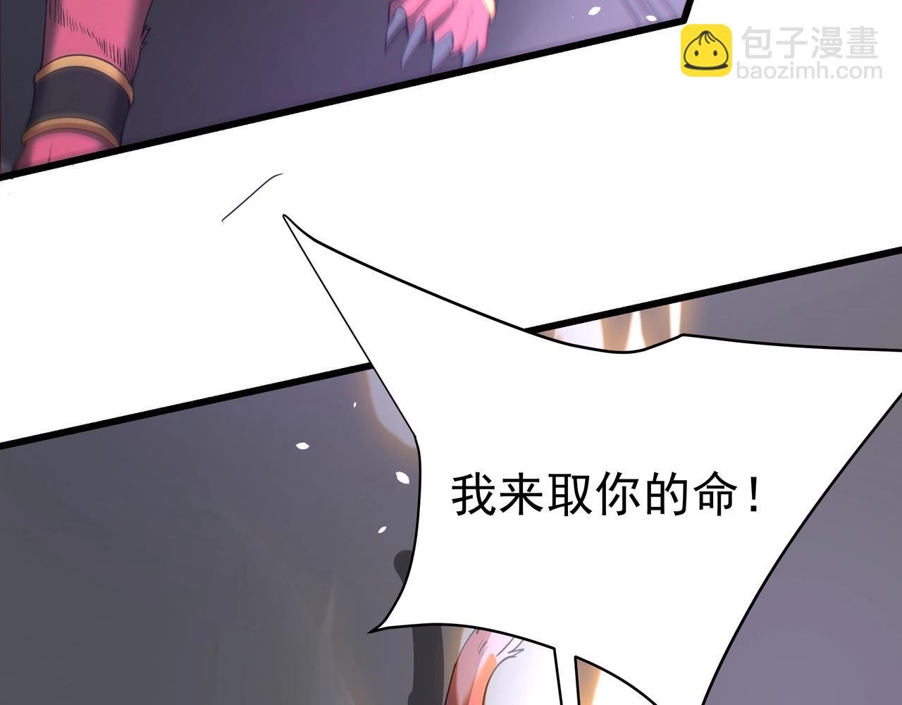第185章 谁说我想逃？该逃的是你吧？
