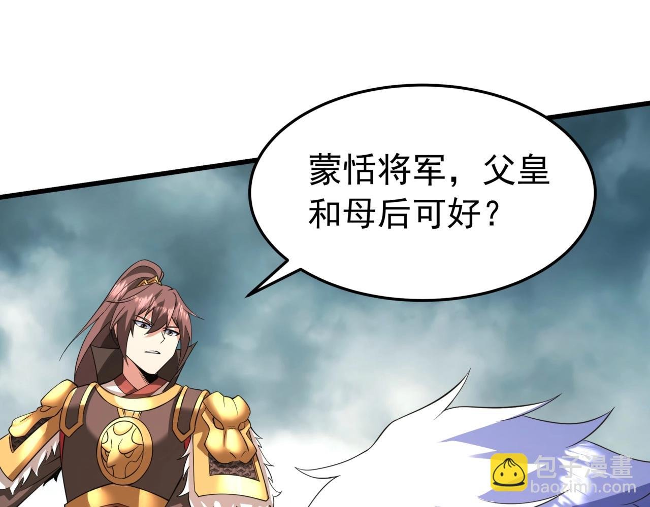 第187话 营救秦始皇！我大秦嬴祁回来了！