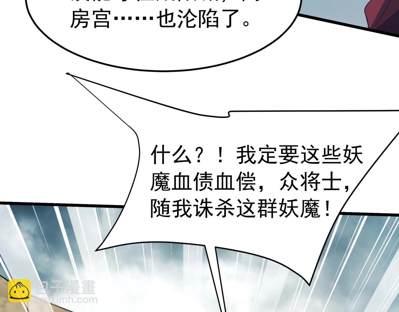 第187话 营救秦始皇！我大秦嬴祁回来了！