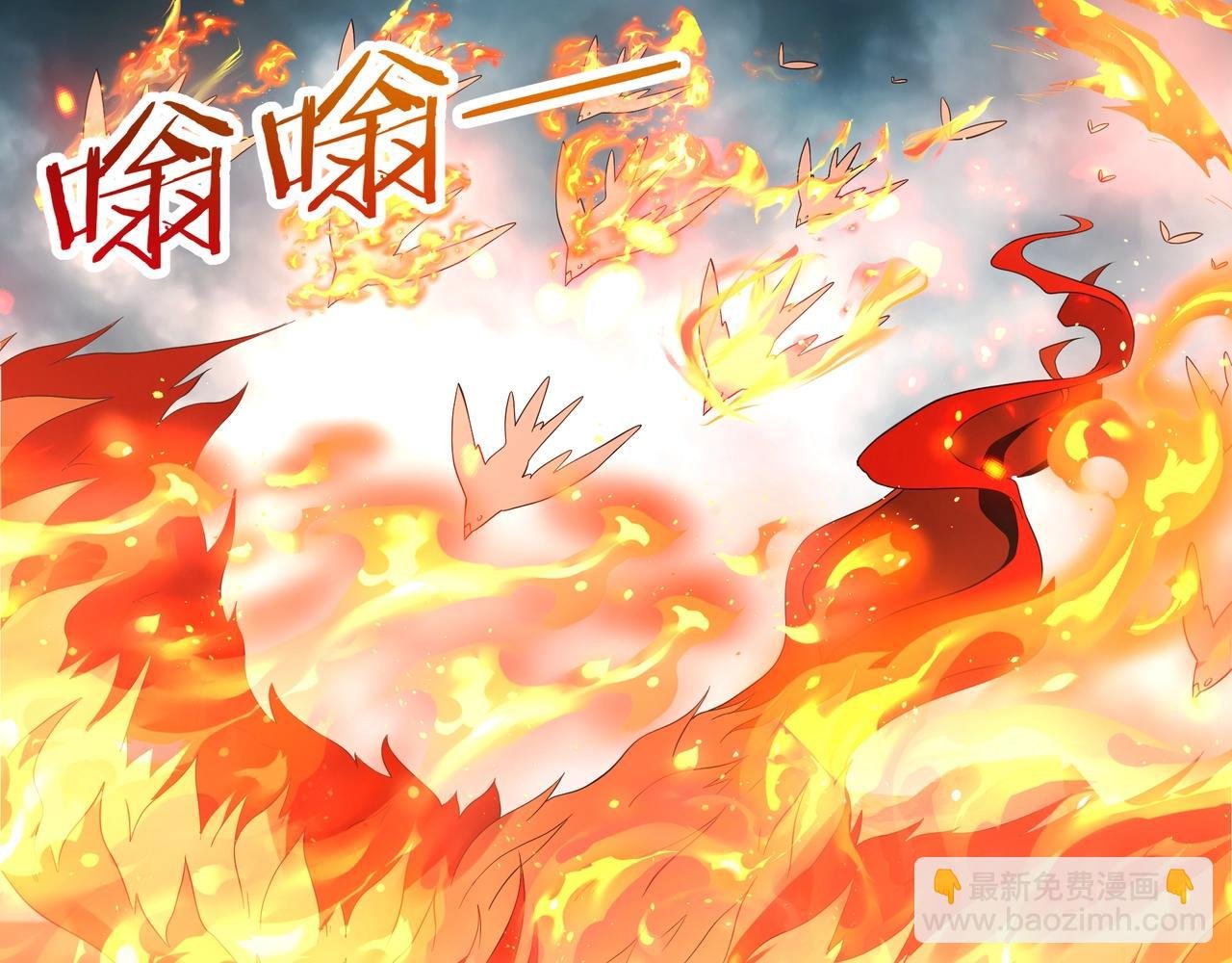 第189话 阿房宫成了枉死城？！