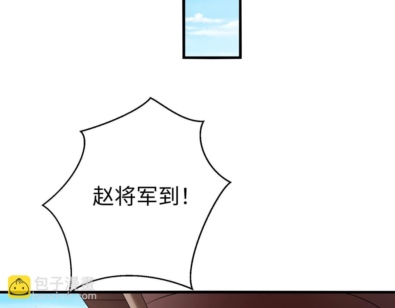 第19话 什么？你丈夫是赵祁？！