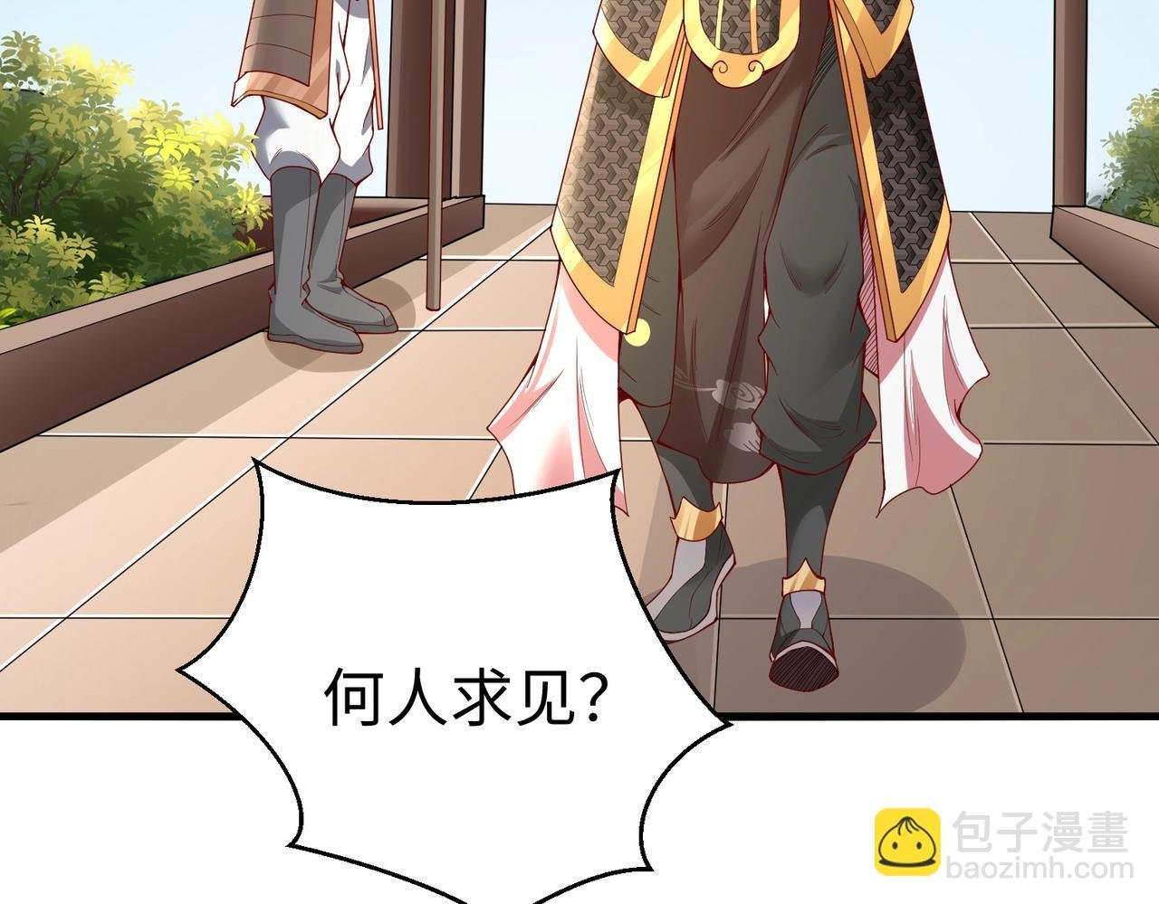 第19话 什么？你丈夫是赵祁？！