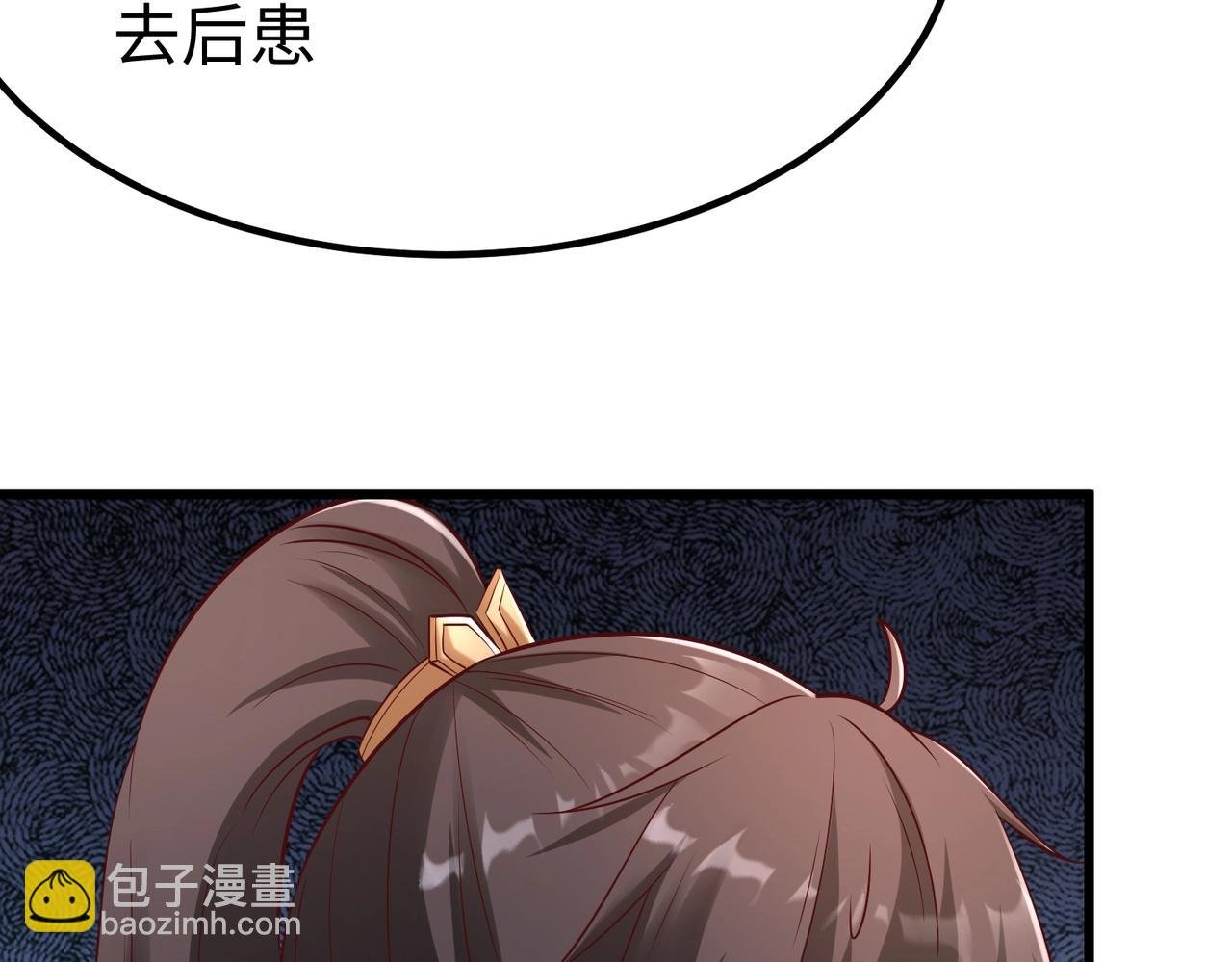 第19话 什么？你丈夫是赵祁？！