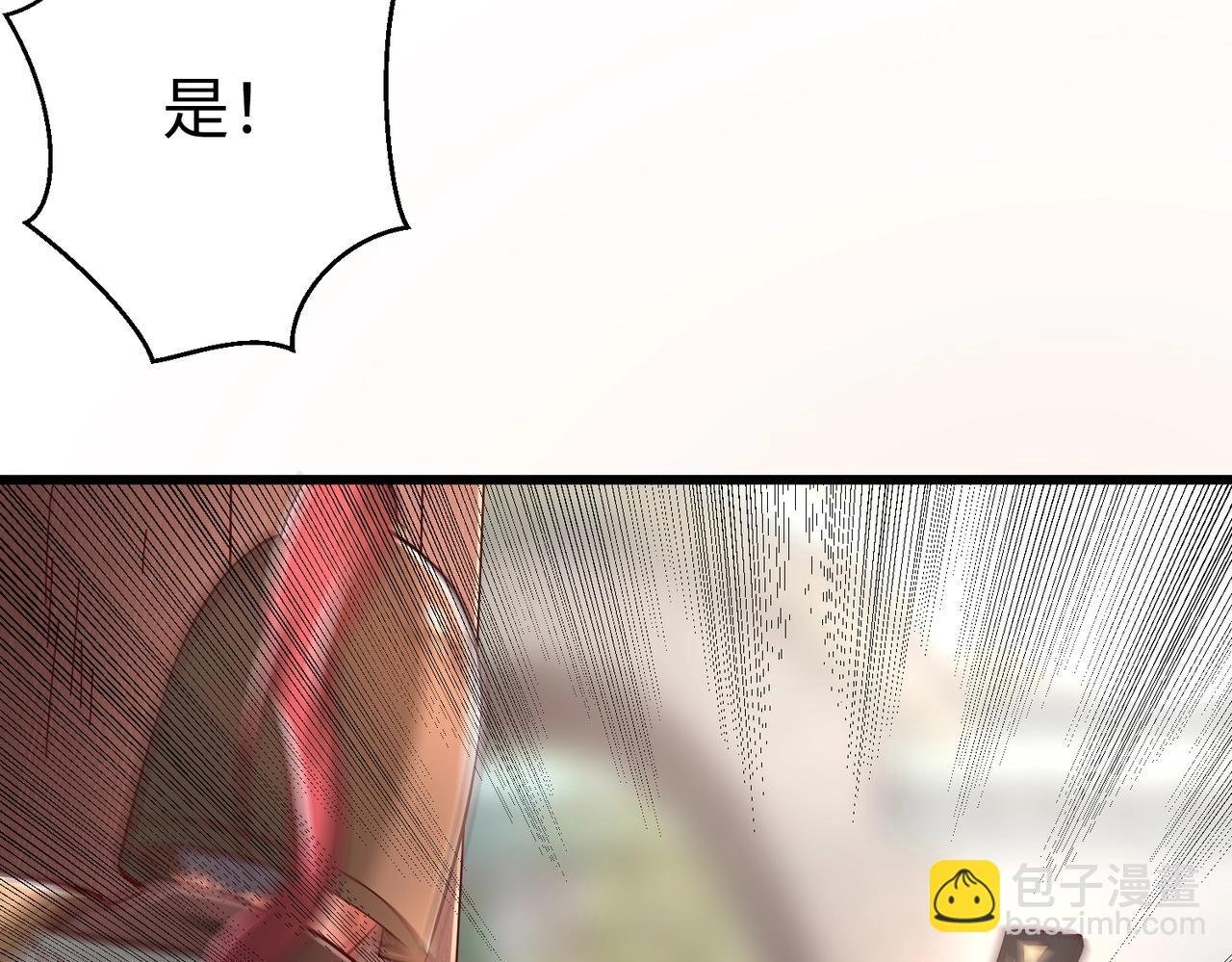 第19话 什么？你丈夫是赵祁？！