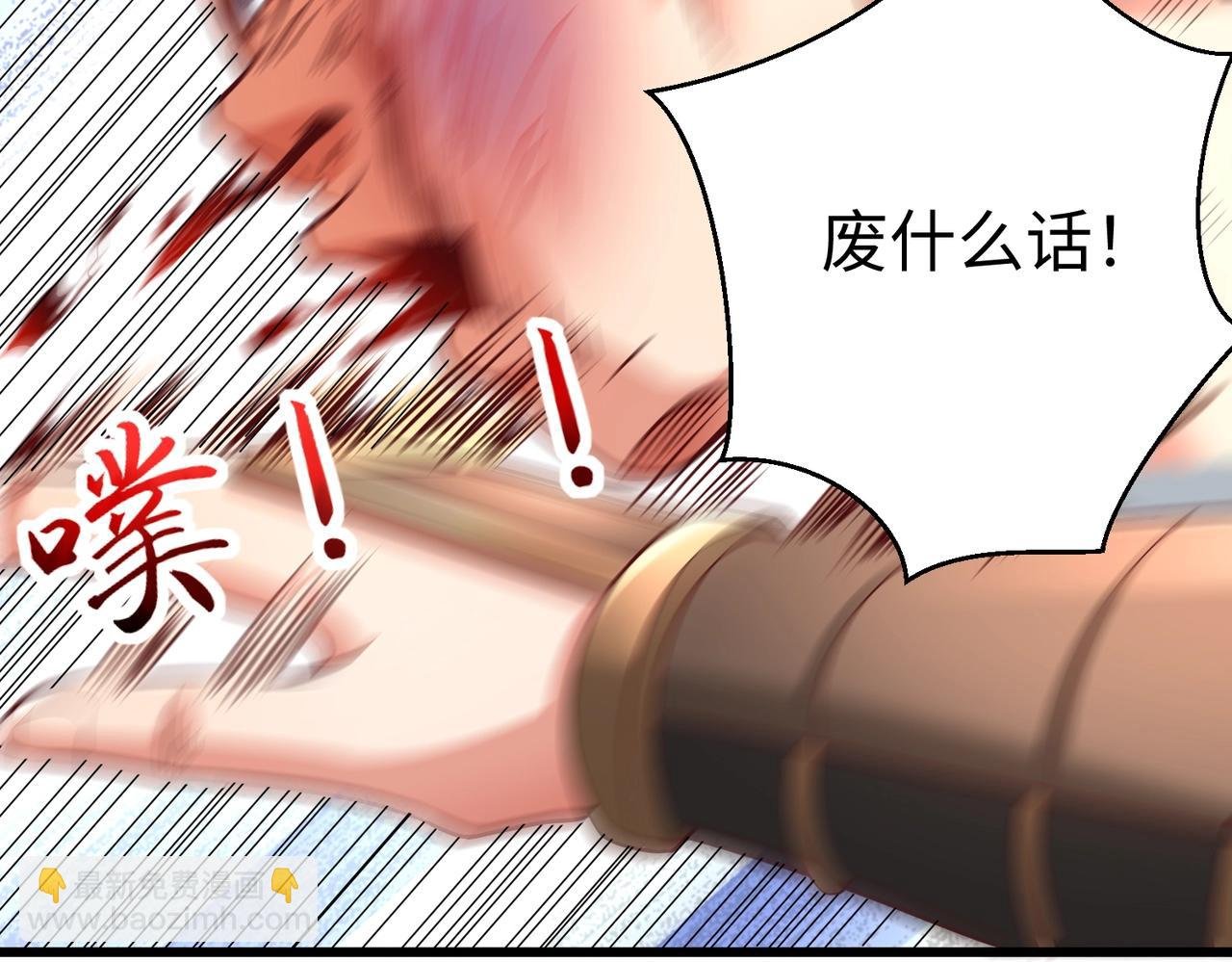 第19话 什么？你丈夫是赵祁？！