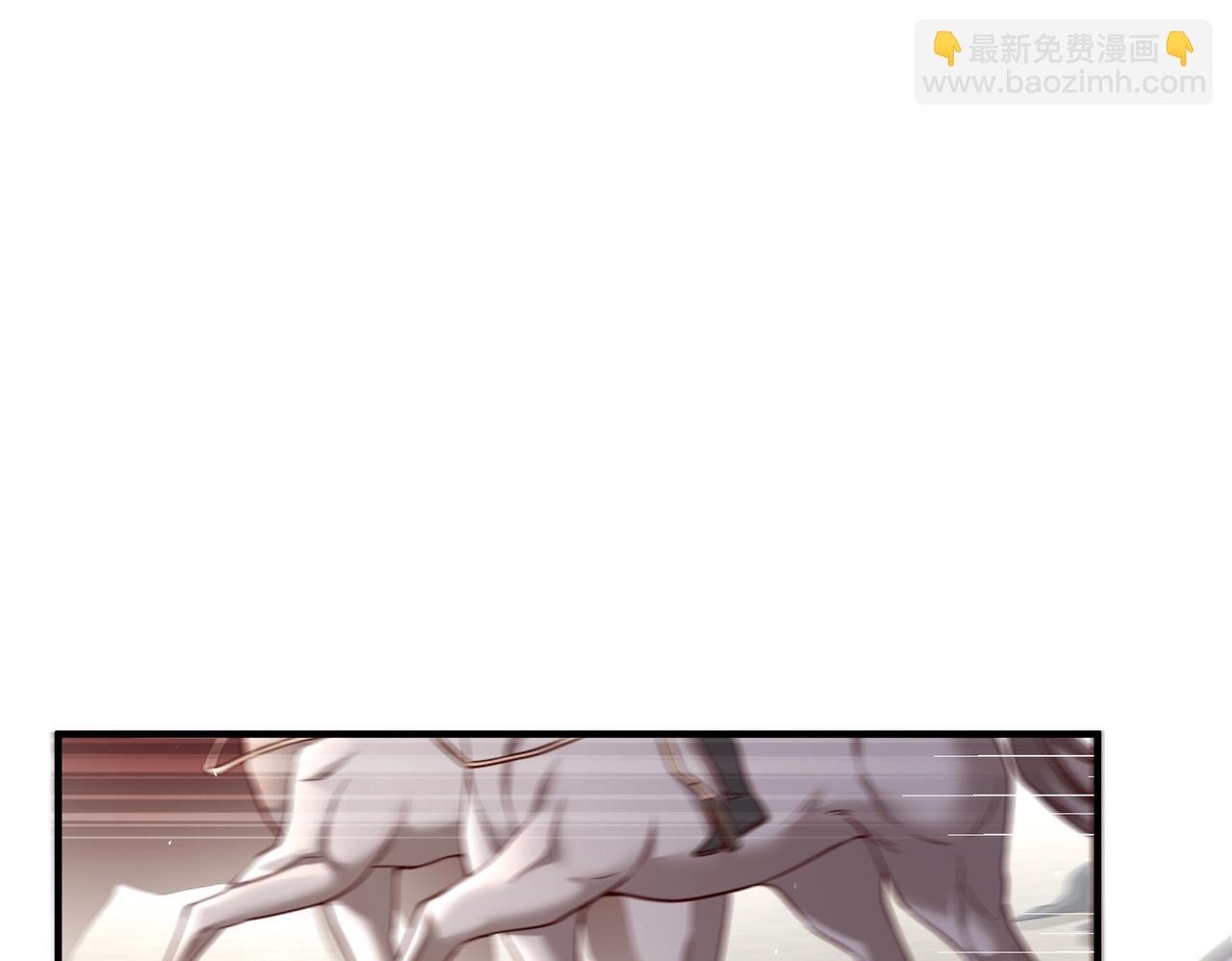 第19话 什么？你丈夫是赵祁？！