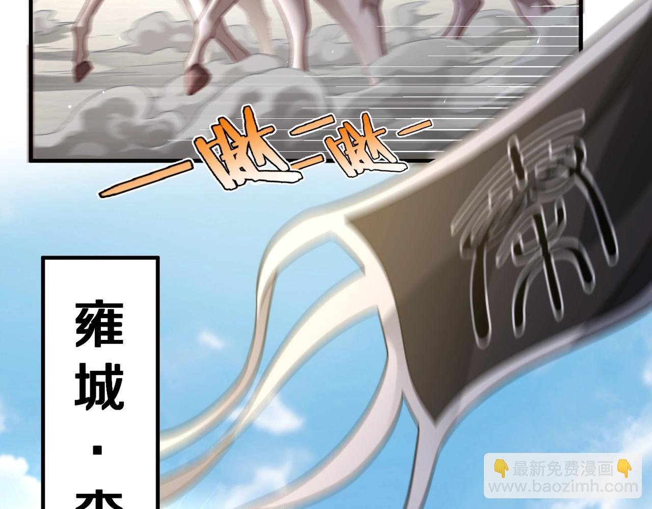 第19话 什么？你丈夫是赵祁？！