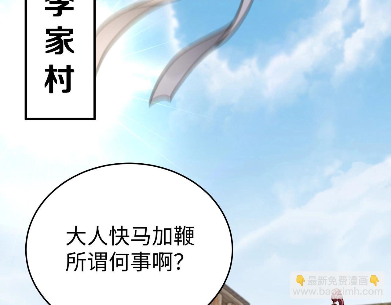 第19话 什么？你丈夫是赵祁？！
