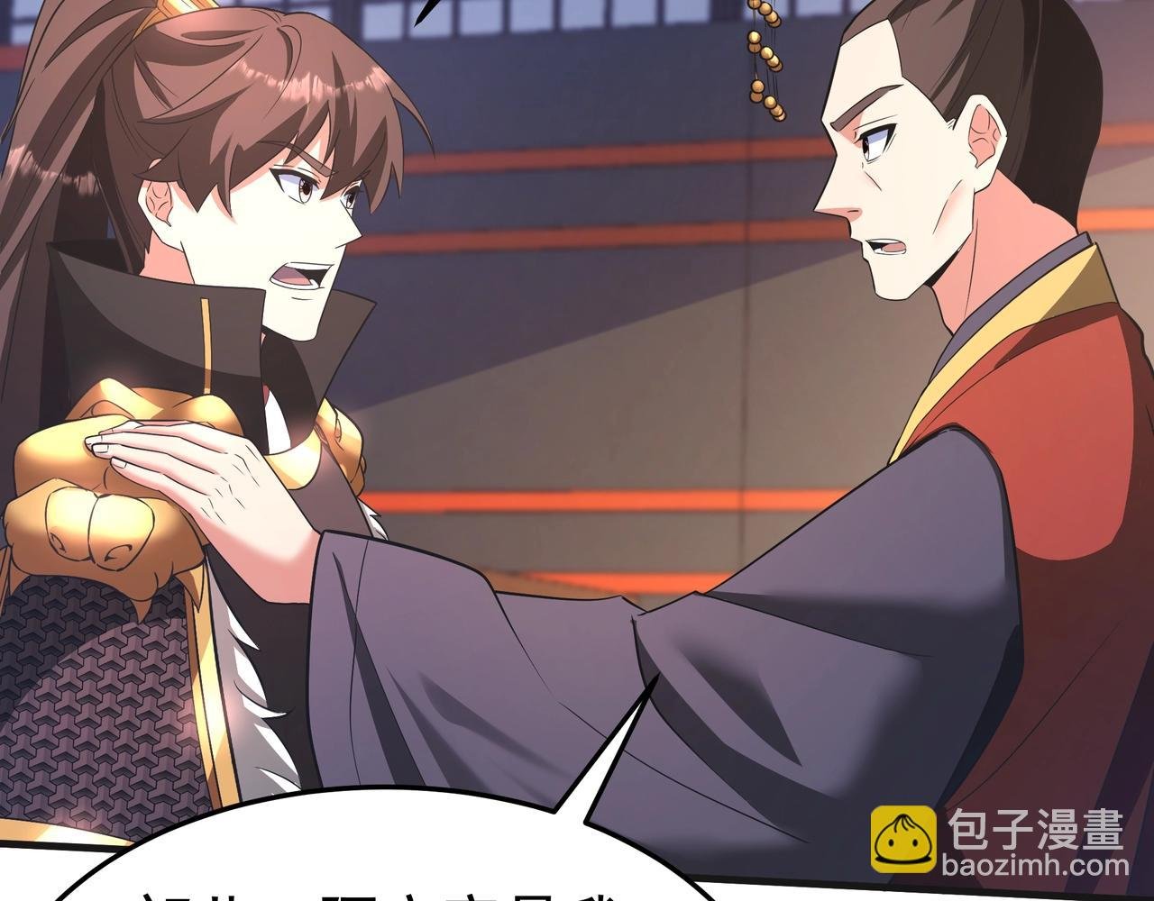第190话 枉死城！斩妖除魔！
