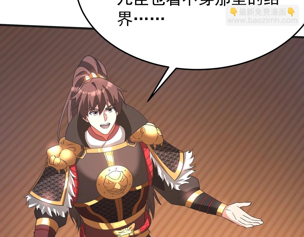 第190话 枉死城！斩妖除魔！