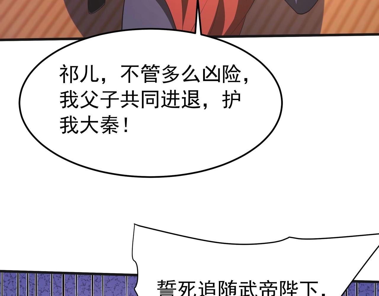 第190话 枉死城！斩妖除魔！