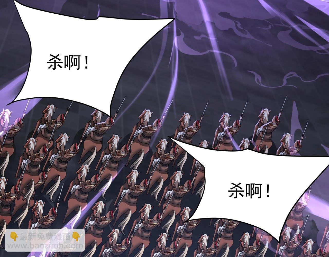 第190话 枉死城！斩妖除魔！