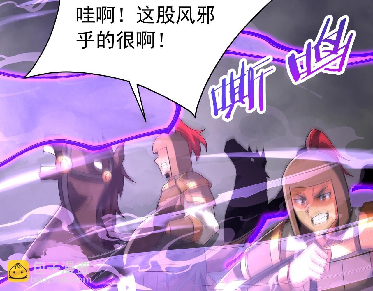 第190话 枉死城！斩妖除魔！