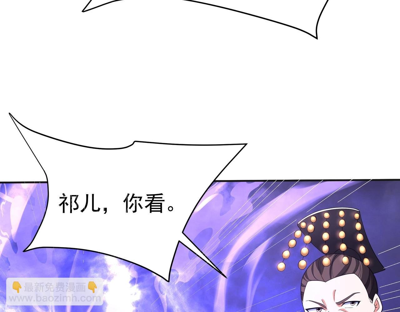 第190话 枉死城！斩妖除魔！