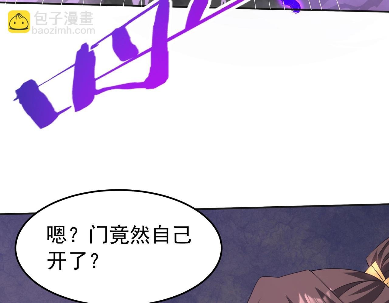 第190话 枉死城！斩妖除魔！