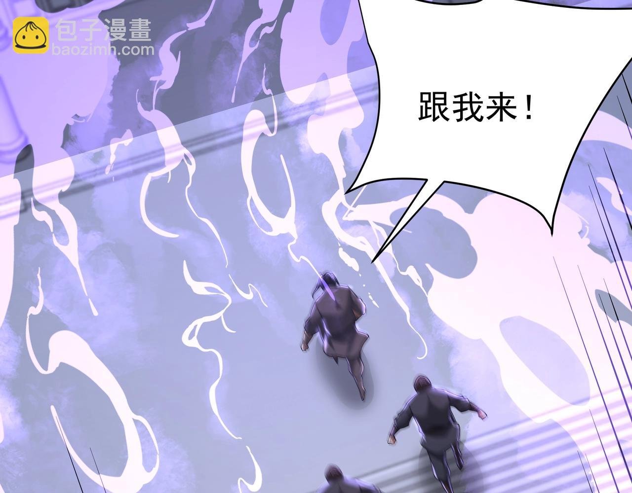 第190话 枉死城！斩妖除魔！