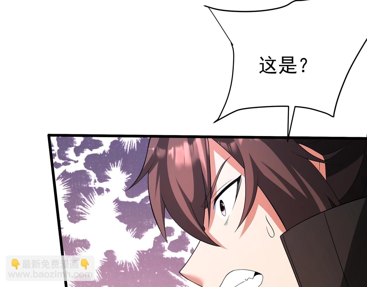 第190话 枉死城！斩妖除魔！