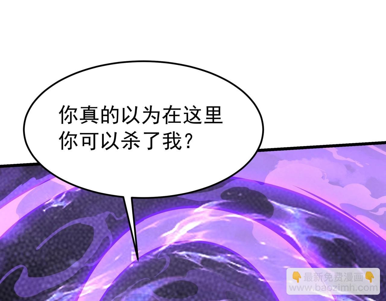 第191话 上古凶兽，重现人间！