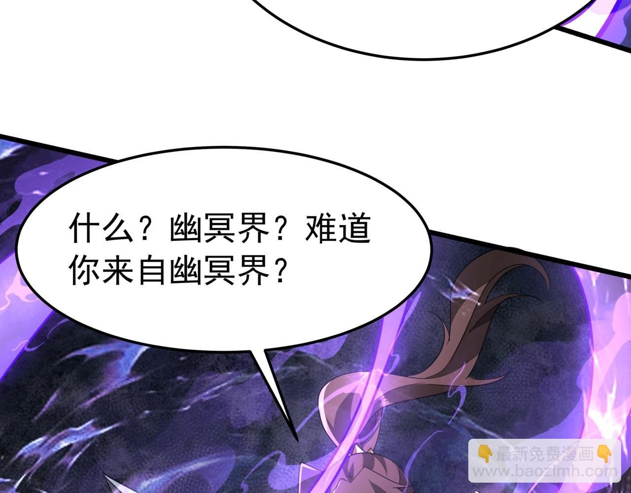 第191话 上古凶兽，重现人间！