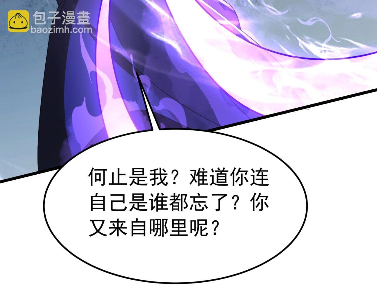 第191话 上古凶兽，重现人间！