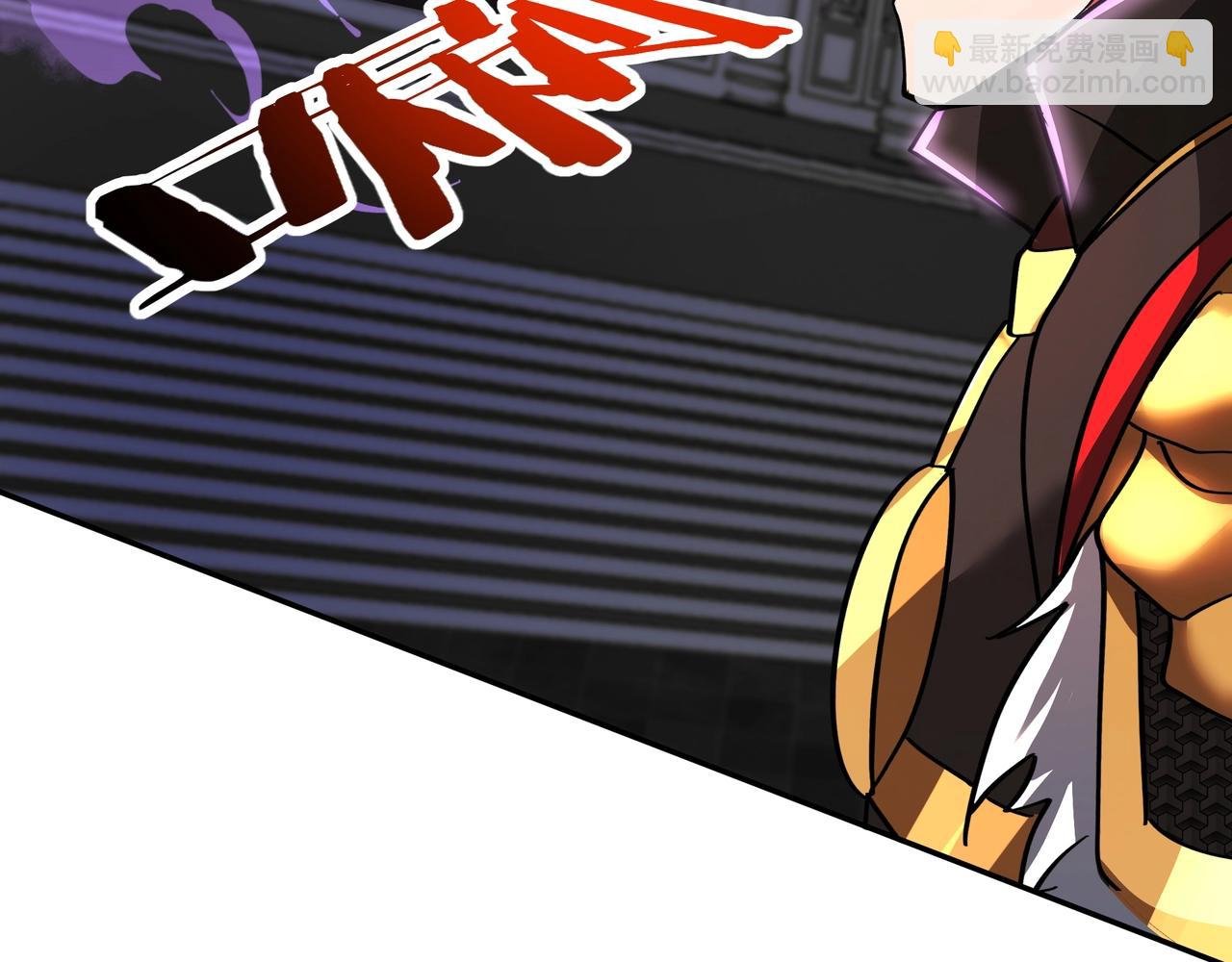 第191话 上古凶兽，重现人间！
