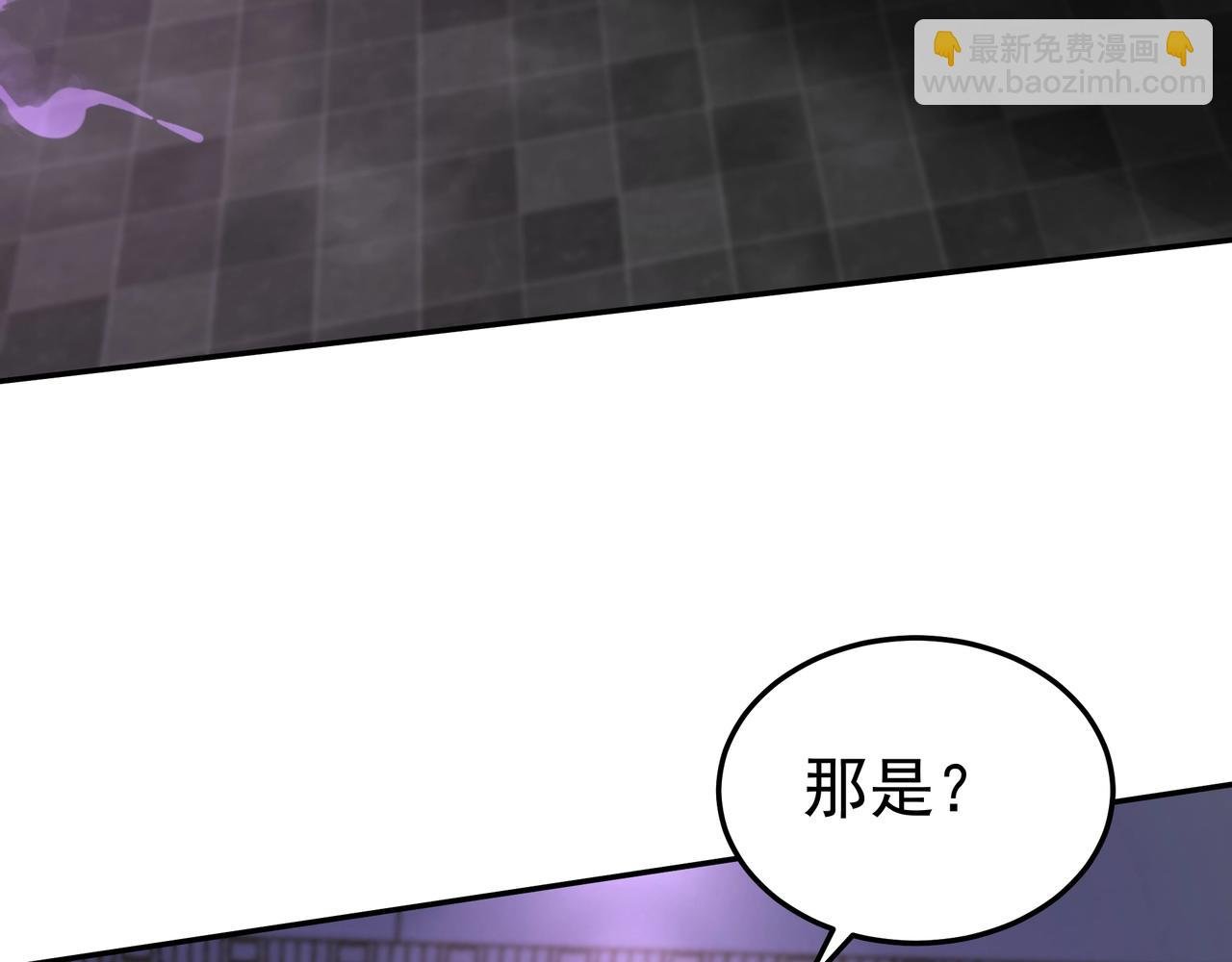 第191话 上古凶兽，重现人间！
